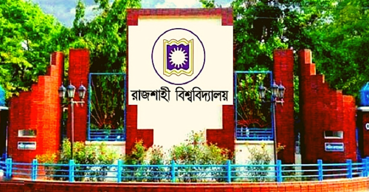 রাবিতে রমজানে অফিসের নতুন সময়সূচি
