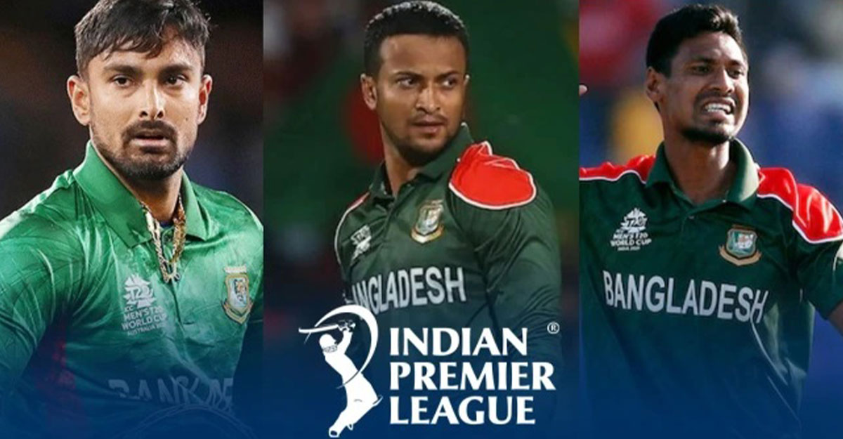 আইপিএলে নিষিদ্ধ হতে যাচ্ছেন সাকিবসহ বাংলাদেশি ক্রিকেটাররা!