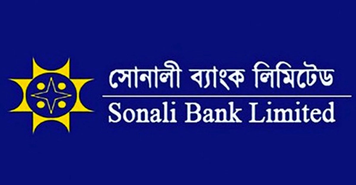 সোনালী ব্যাংকের নাম পরিবর্তন যে কারণে