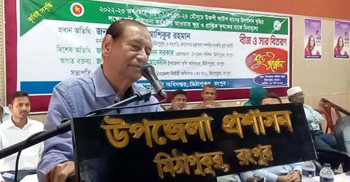 আওয়ামী লীগ সরকার কৃষিবান্ধব সরকার: আশিকুর রহমান