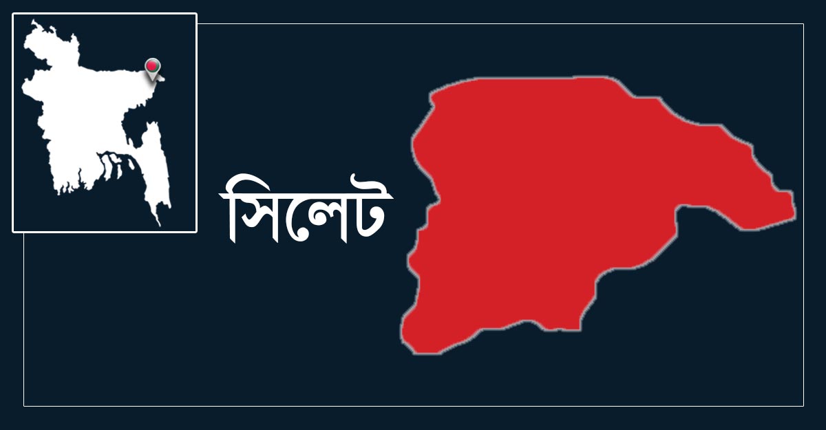 সিলেটে শ্রমিকের বুকে ভেকুর আঘাত, ঘটনাস্থলেই মৃত্যু