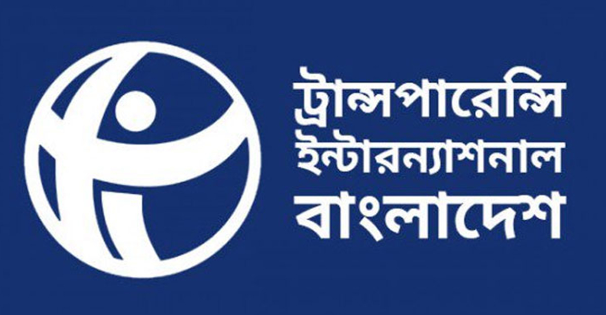 দুর্নীতির কারণে পুরুষের তুলনায় অনেক বেশি ঝুঁকিতে নারীরা: টিআইবি