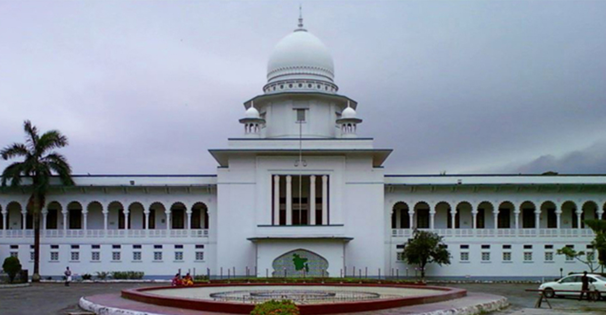 পারফরম্যান্স বোনাস অবৈধ ঘোষণা হাইকোর্টের