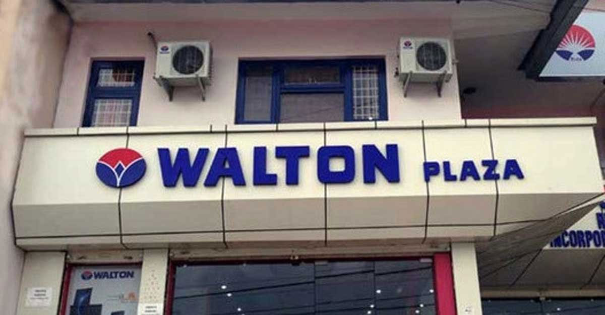 ওয়ালটনে ক্যারিয়ার গড়ার সুযোগ