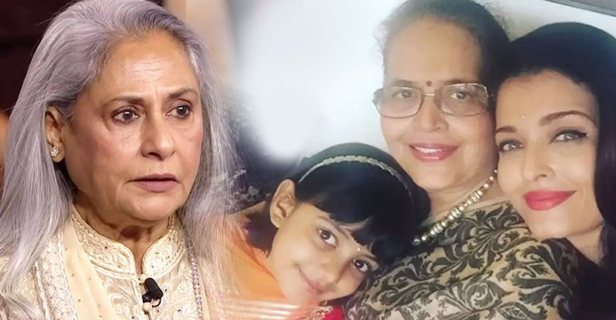 রেগে গিয়ে ঐশ্বরিয়ার মাকে ধাক্কা দেন জয়া বচ্চন!