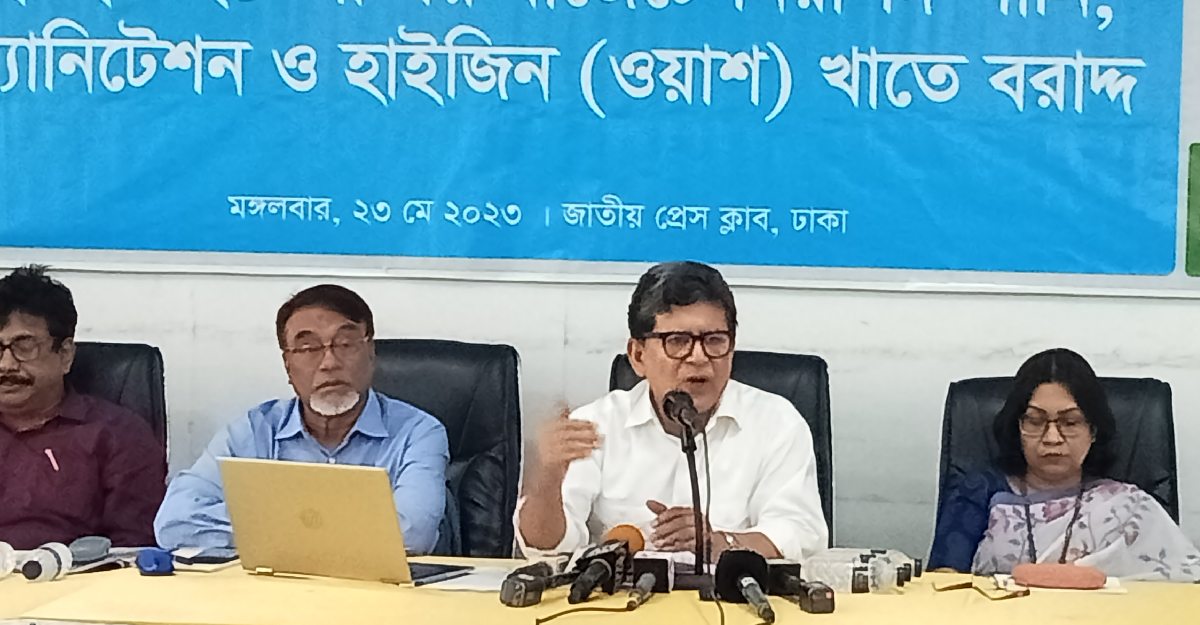 নিরাপদ পানি ও স্যানিটেশন খাতে বৈষম্য নিরসনের দাবি