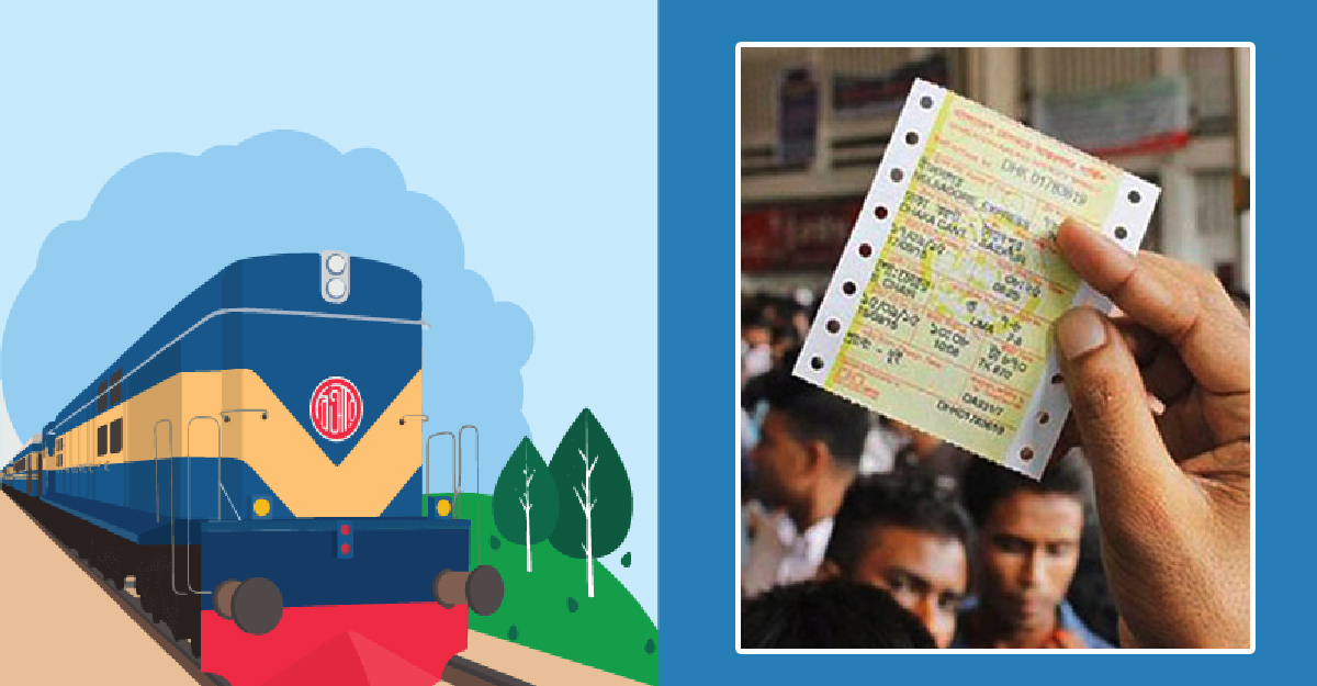 আড়াই ঘণ্টায় ট্রেনের পশ্চিমাঞ্চলের ১১ হাজার টিকিট বিক্রি
