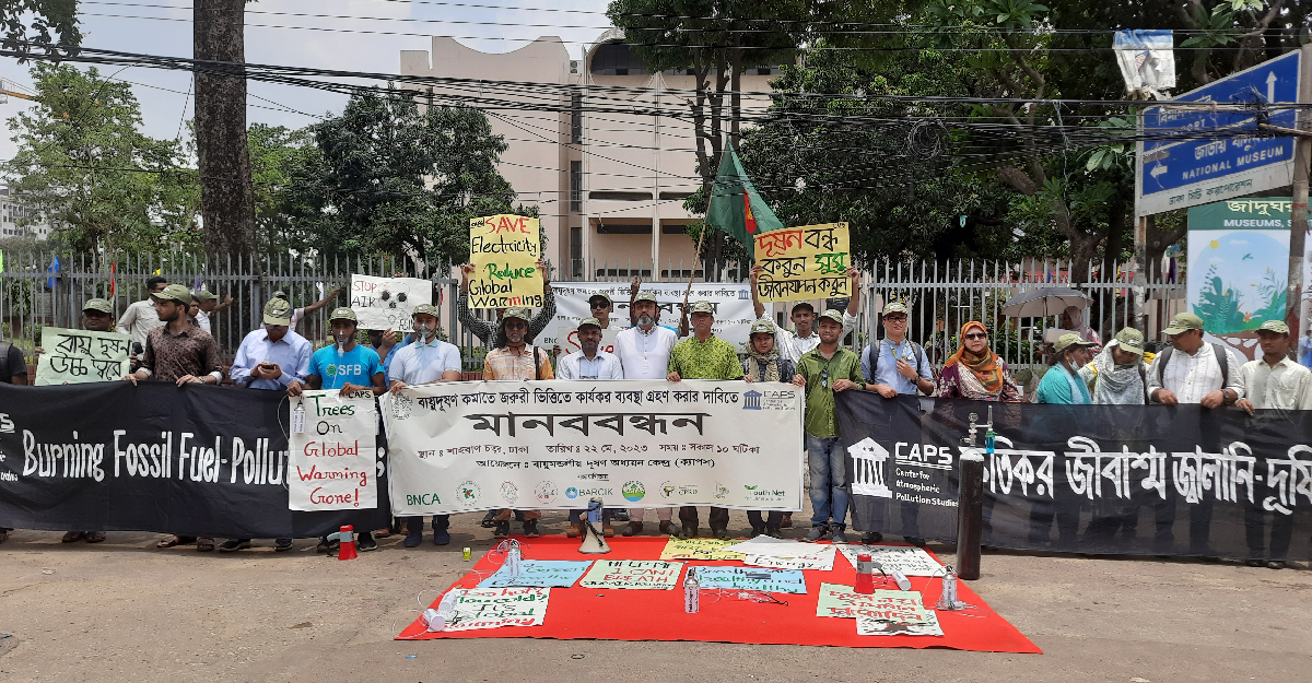 ঢাকার বায়ুদূষণ কমাতে ক্যাপস’র ১৫ সুপারিশ