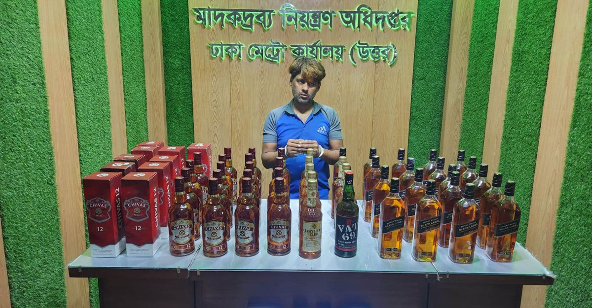 কড়াইল বস্তিতে ফ্যাশন গ্যালারির আড়ালে মদের কারবার, গ্রেফতার ১