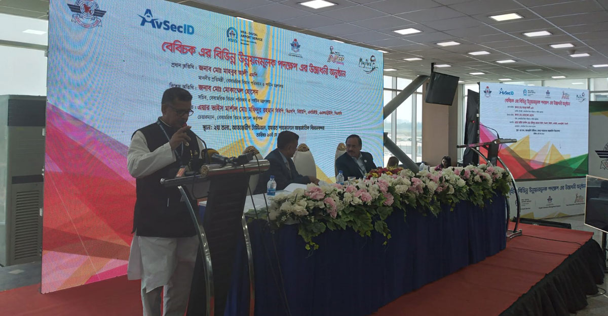 বিমানবন্দরে নিরাপত্তার মান আরও বৃদ্ধি পাবে: বিমান প্রতিমন্ত্রী