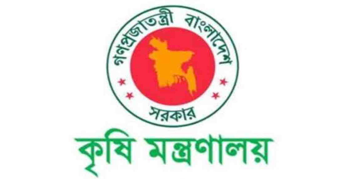 কৃষি ইনস্টিটিউটের শিক্ষার্থীদের দাবি নিয়ে যা জানাল মন্ত্রণালয়
