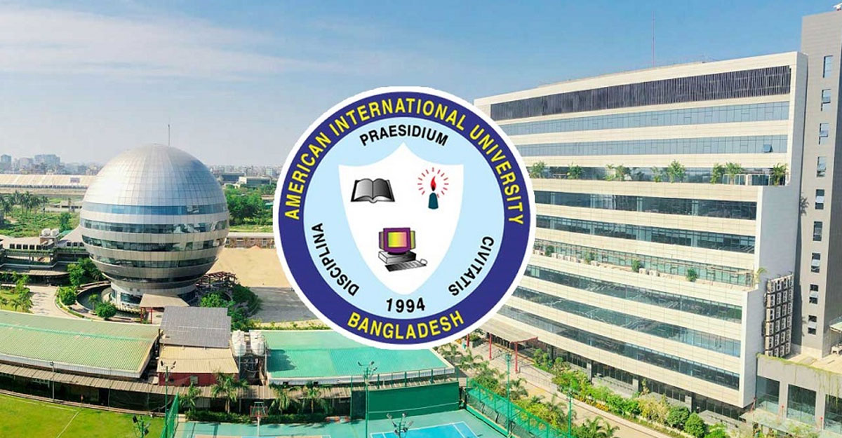 লাইব্রেরিয়ান পদে এআইইউবিতে চাকরি, আবেদন অনলাইনে