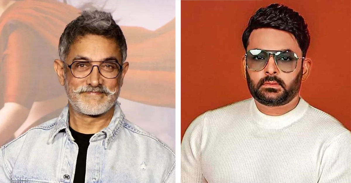 কপিল শর্মার বিরুদ্ধে আমিরের অভিযোগ