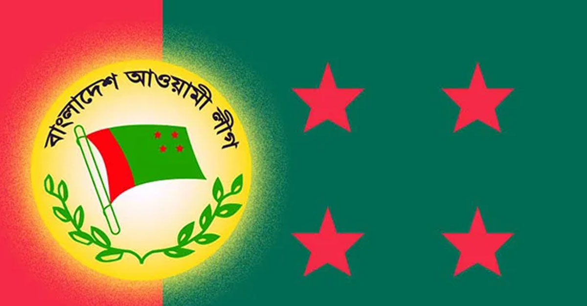 প্রধানমন্ত্রীকে হত্যার হুমকির প্রতিবাদে আ.লীগের বিক্ষোভ আজ