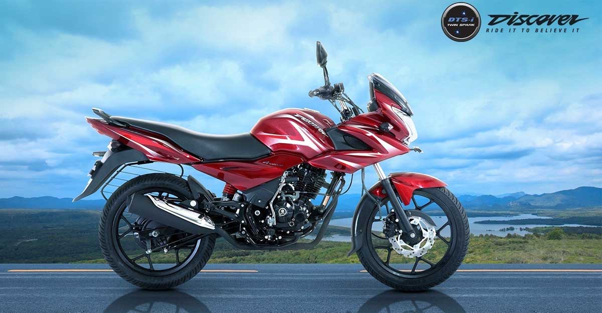 বাজাজ ডিসকভার মোটরসাইকেল আর আসবে না!