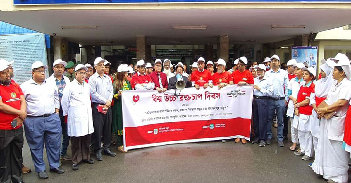 উচ্চ রক্তচাপ রোধে অতিরিক্ত লবণ খাওয়া বাদ দেওয়ার পরামর্শ