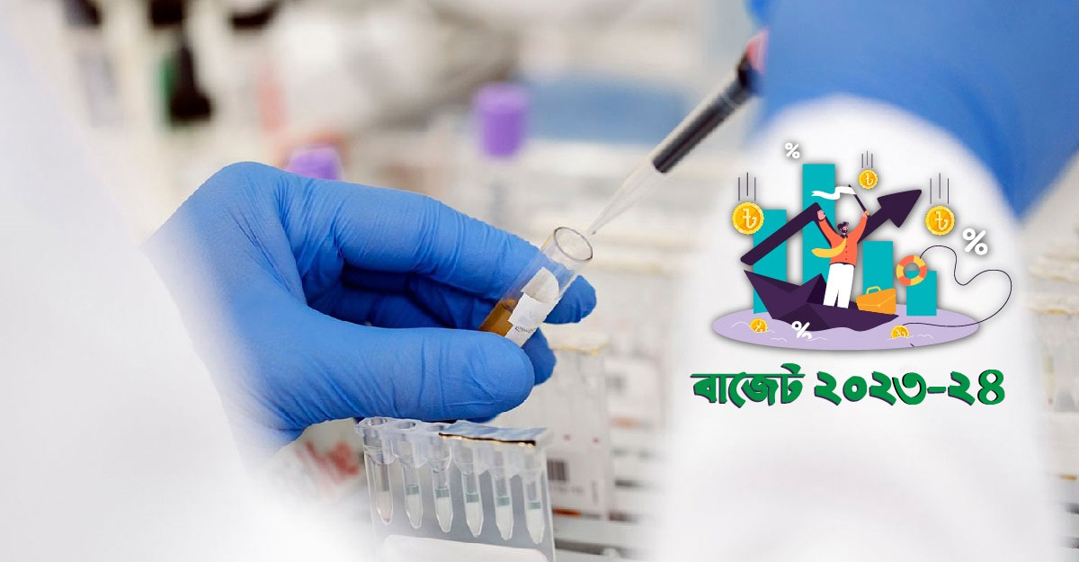 বরাদ্দ ব্যবহারের ‘অক্ষমতায়’ বাড়ছে না স্বাস্থ্য বাজেট