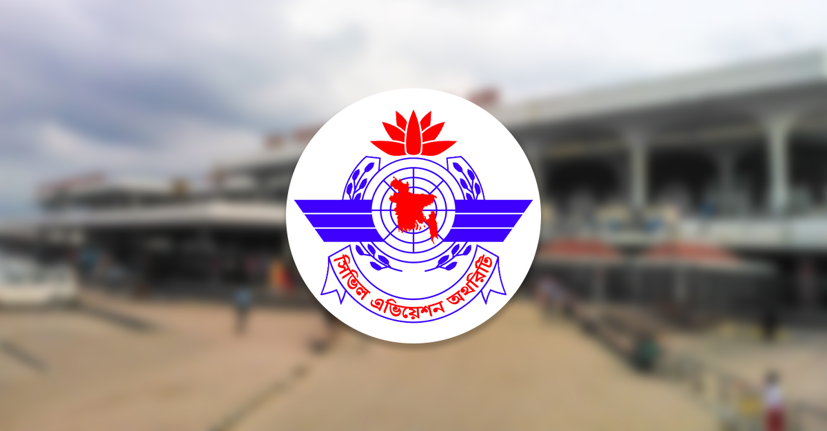 সব বিমানবন্দর থেকে করোনার নিষেধাজ্ঞা উঠিয়ে নিল বেবিচক