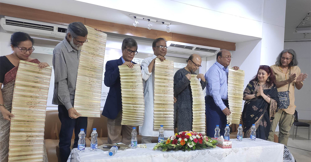 তালপাতায় পুঁথিচিত্র ইউনেস্কো’র ঐতিহ্যে অন্তর্ভুক্ত করা হবে