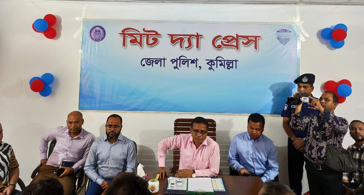 সব সময় সেবা দিতে কুমিল্লায় পুলিশের কল সেন্টার চালু