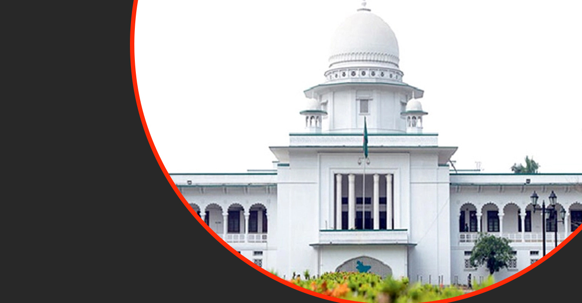 জামিনে থেকেও গ্রেফতার, ওসিকে হাইকোর্টে তলব