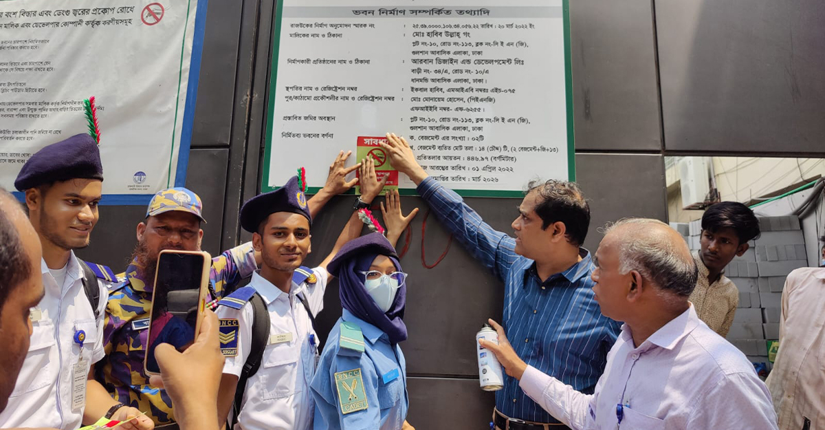 এডিসের লার্ভা পাওয়ায় দুই লাখ টাকা জরিমানা