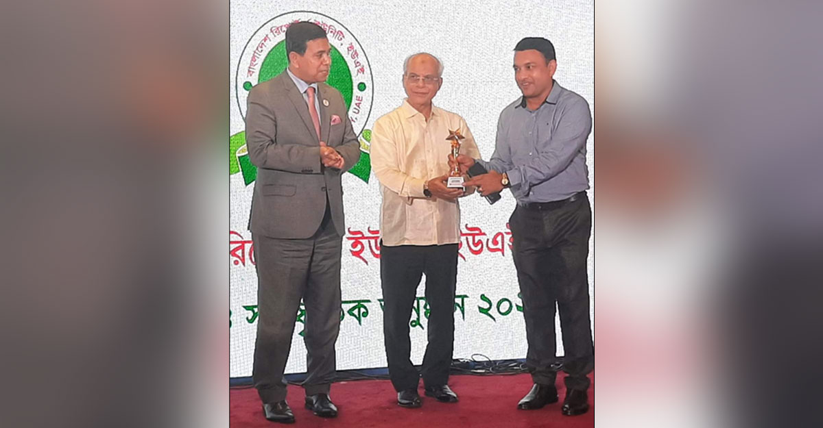 সাংবাদিকতায় অবদানে সাইফুল ইসলামকে সম্মাননা