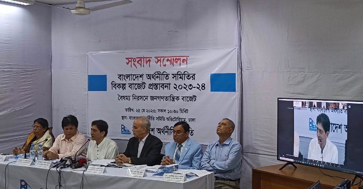 ২০ লাখ কোটি টাকার বাজেট প্রস্তাব বাংলাদেশ অর্থনীতি সমিতির