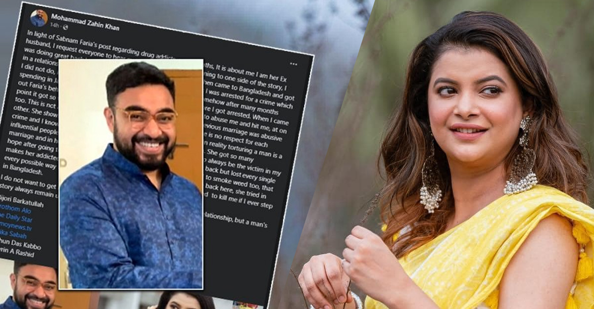 ফারিয়া আমাকে খুনের হুমকি দিয়েছে: এক্স হাজবেন্ড পরিচয়ে পোস্ট