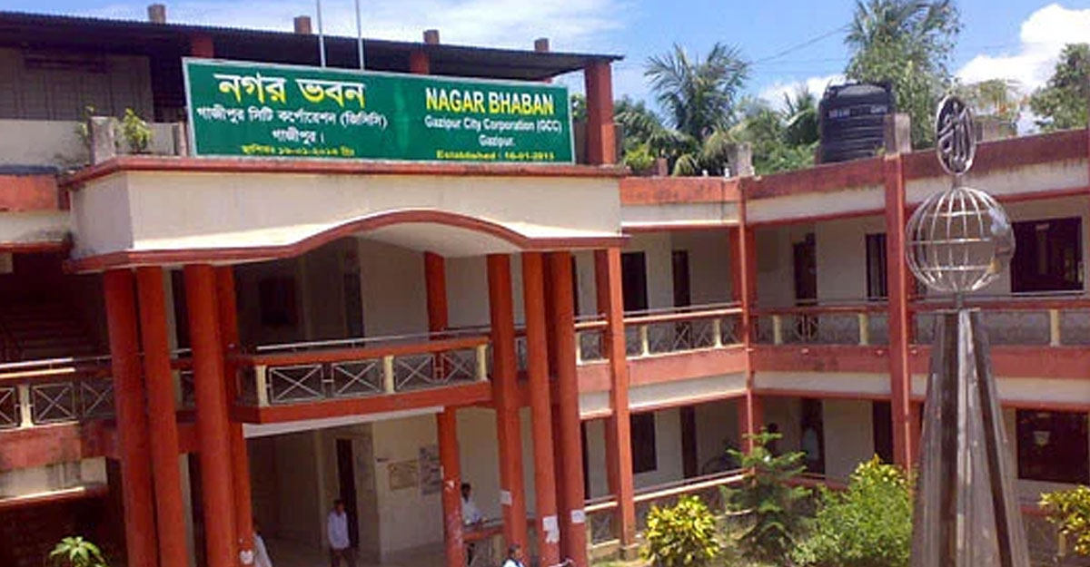 Gazipur City Corporation