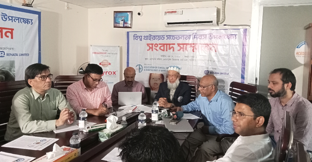 থাইরয়েড সমস্যায় ভুগছে দেশের প্রায় ৫ কোটি মানুষ