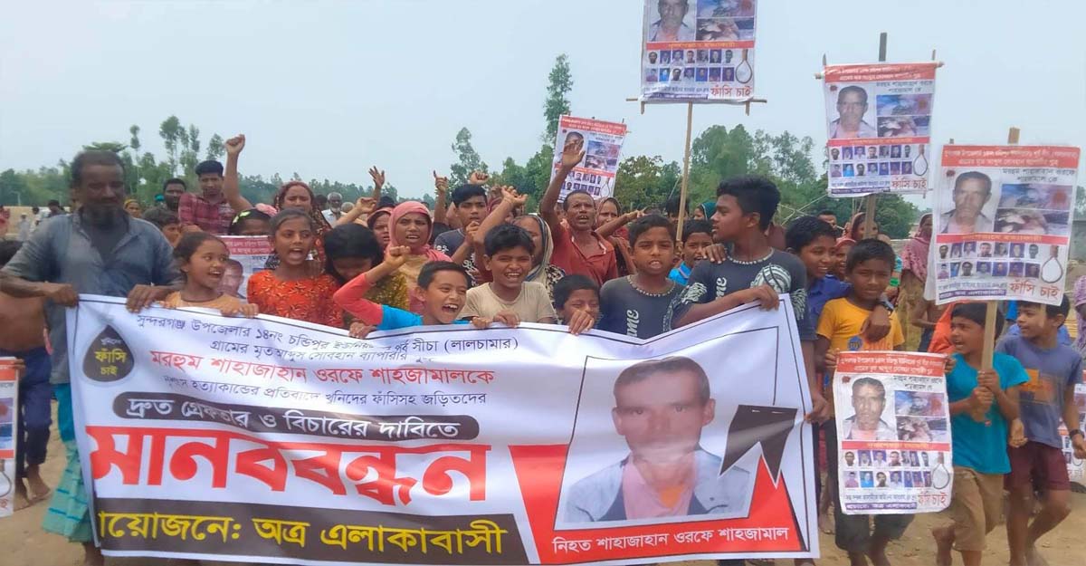 আলোচিত রিকশাচালক হত্যাকারীদের ফাঁসির দাবি