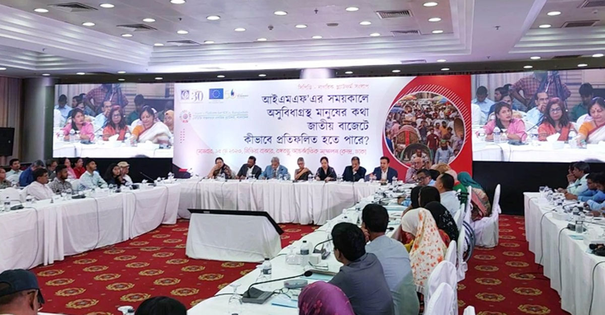 আমরা আইএমএফের ওপর নির্ভরশীল নই: পরিকল্পনামন্ত্রী