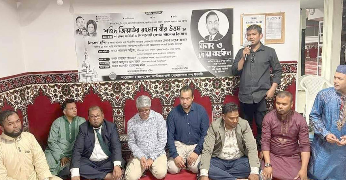 ইতালিতে নানা আয়োজনে জিয়াউর রহমানের মৃত্যুবার্ষিকী পালন