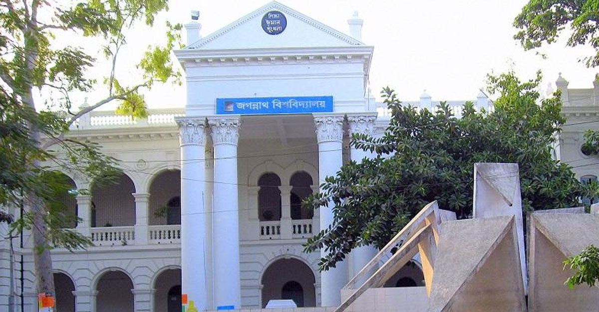 JNU