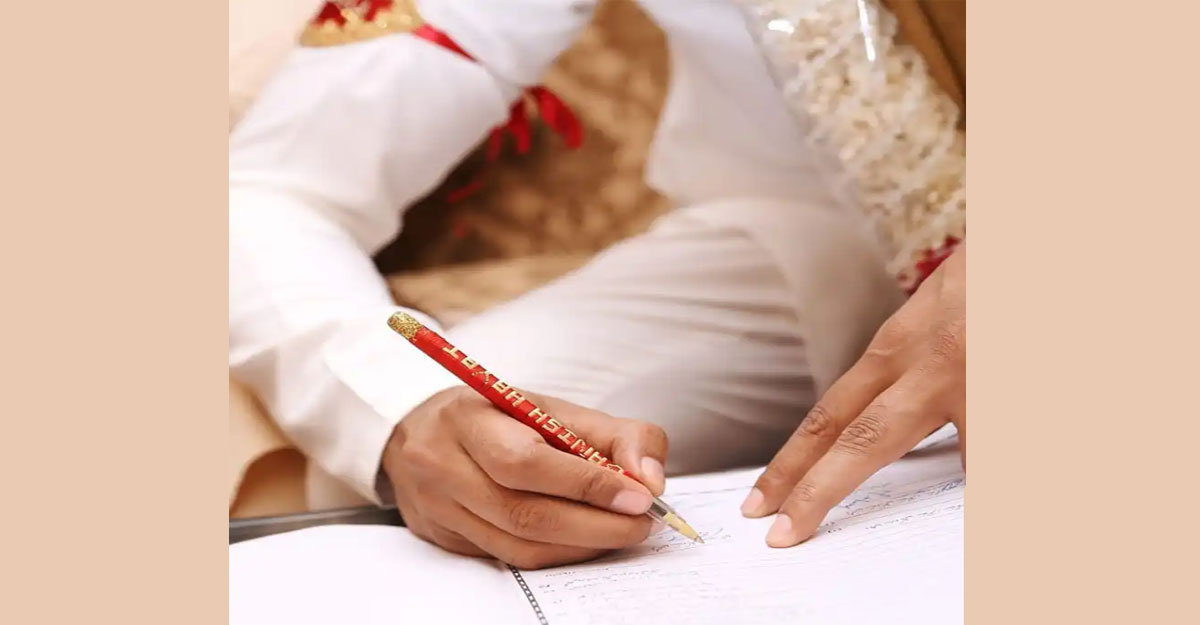 কাবিন মানে কি বিয়ে?