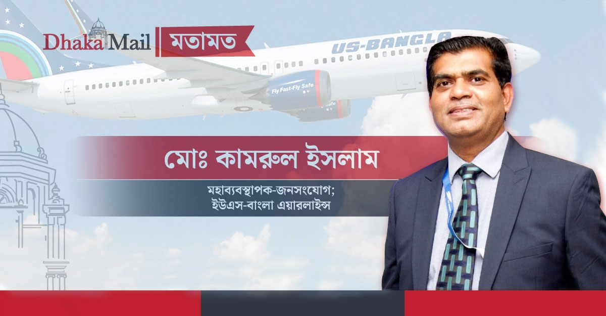পাইলট হওয়ার স্বপ্ন পূরণে পাশে আছে ইউএস-বাংলা