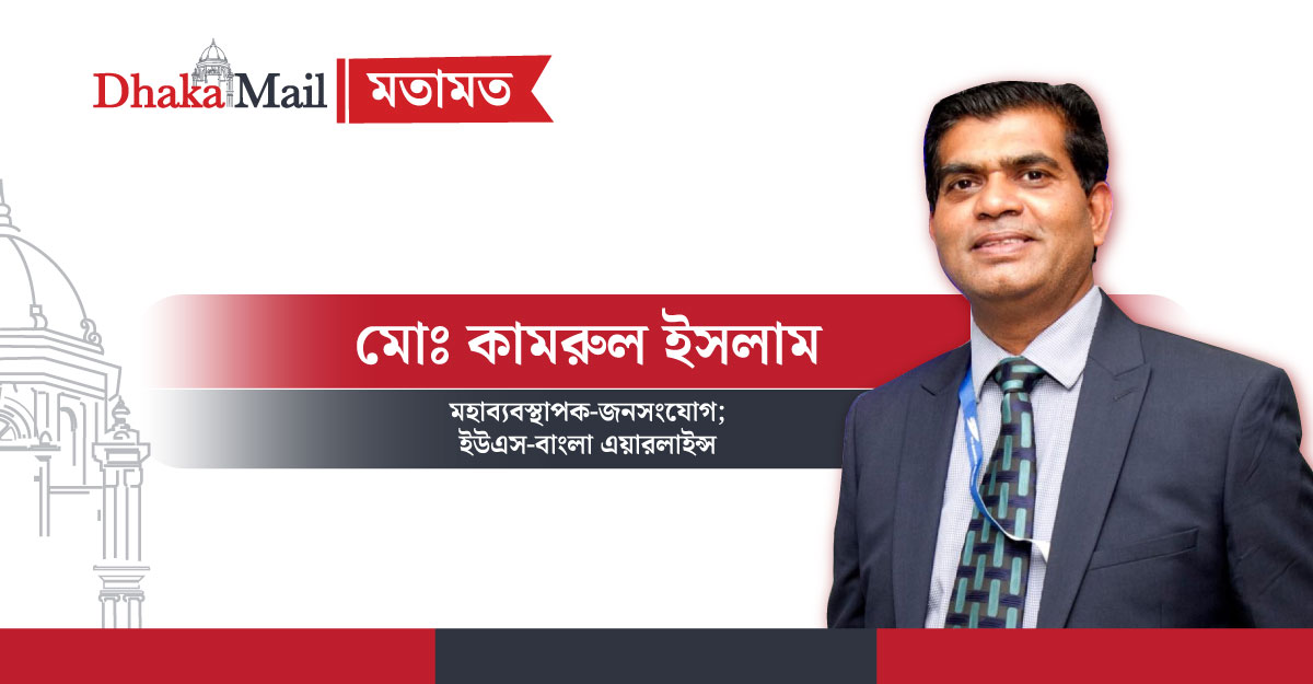 দেশীয় এয়ারলাইন্সের আন্তর্জাতিক রুটের মার্কেট শেয়ার হোক সুরক্ষিত