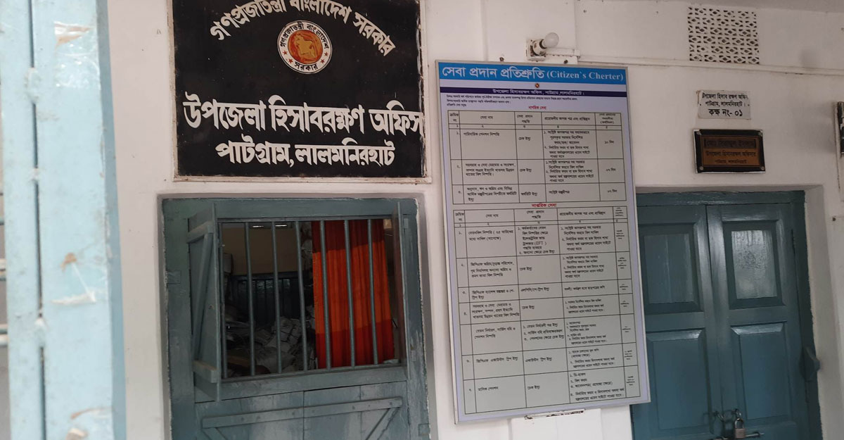 ঘুষ দিয়েও চাকরির সমতা না হওয়ায় কর্মচারীর আত্মহত্যার হুমকি