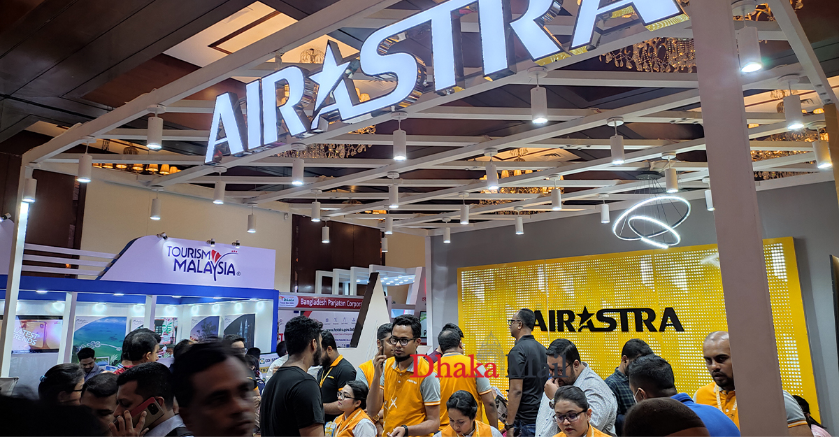 ঢাকা ট্রাভেল মার্টের শেষ দিনে ব্যাপক সাড়া