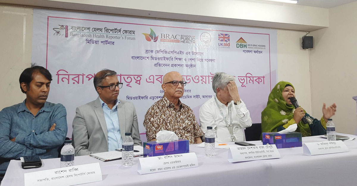 ‘মিডওয়াইফের দক্ষতা সঠিকভাবে কাজে লাগালে বাড়বে স্বাভাবিক প্রসব’