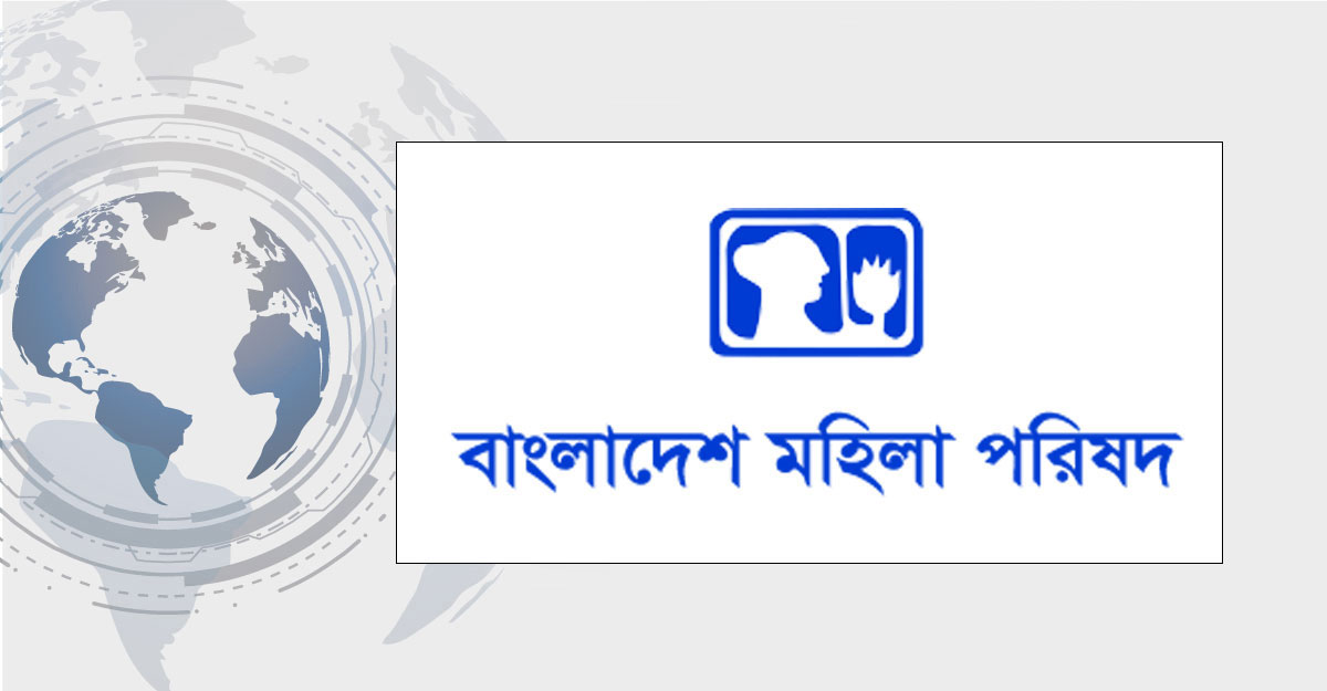 বাসায় ঢুকে ছাত্রীকে কুপিয়ে হত্যার ঘটনায় মহিলা পরিষদের উদ্বেগ