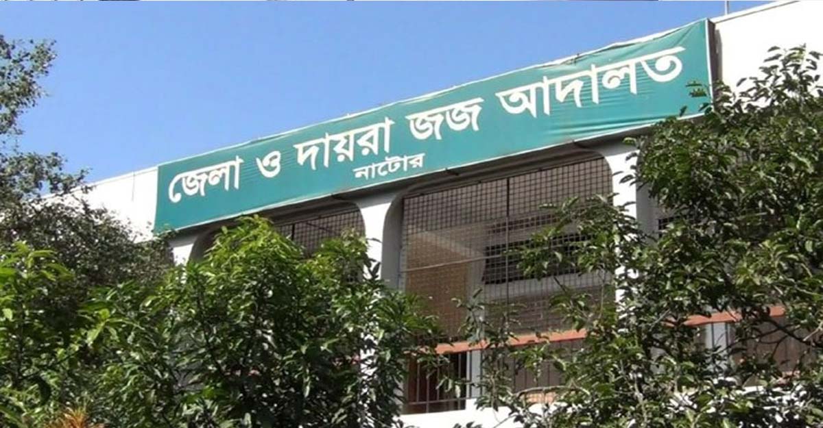 নাটোরে শিশু ধর্ষণ, তরুণের ১০ বছর কারাদণ্ড