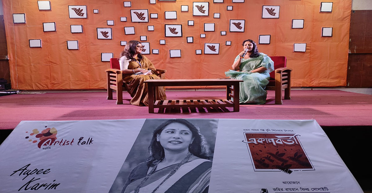আড়াই বছর বয়সে আমি অভিনয় শুরু করি: অপি করিম