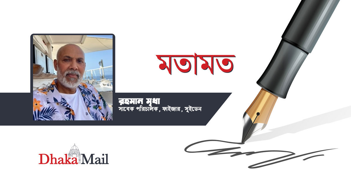 বাংলা তুমি বিশ্ব প্রযুক্তিতেও কথা বলো