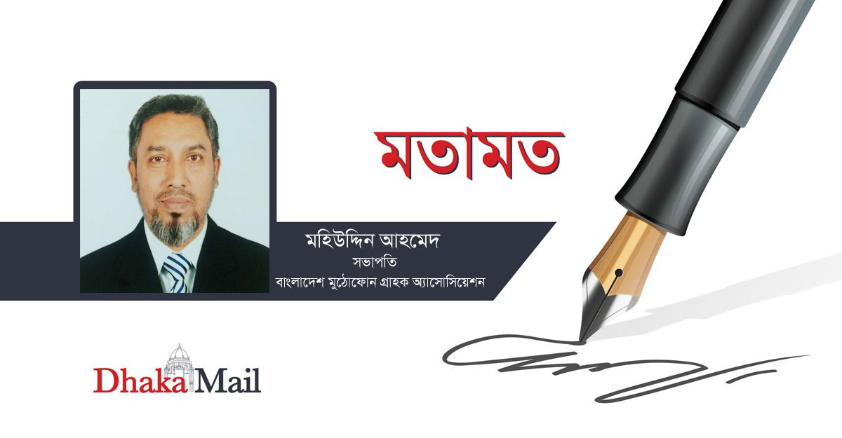 ইন্টারনেটের দাম কমছে না কেন?