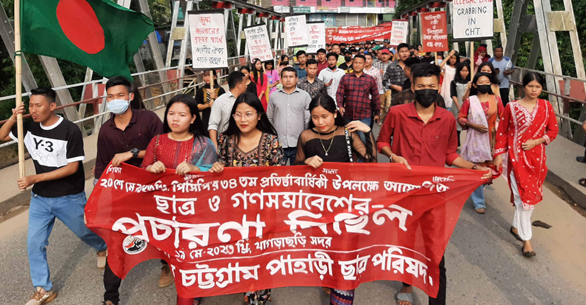 ‘আন্দোলনের মধ্যদিয়ে জন্ম হয়েছিল চট্টগ্রাম পাহাড়ি ছাত্র পরিষদের’