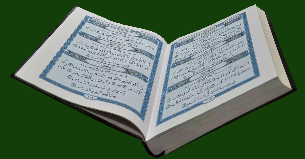 রাতে ১০০ আয়াত তেলাওয়াত করলে যে প্রতিদান পাবেন