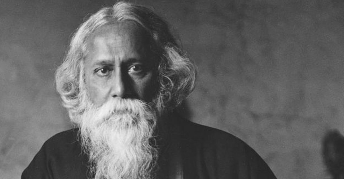 রবীন্দ্রনাথ ও তার দর্শন