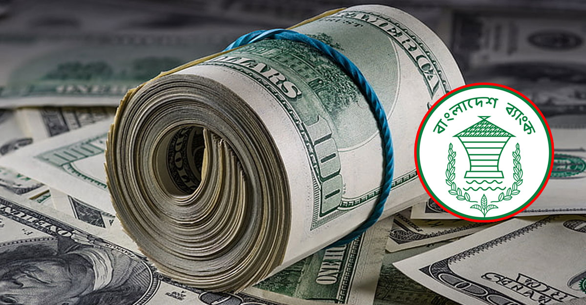 রিজার্ভ ফের ৩০ বিলিয়নের নিচে